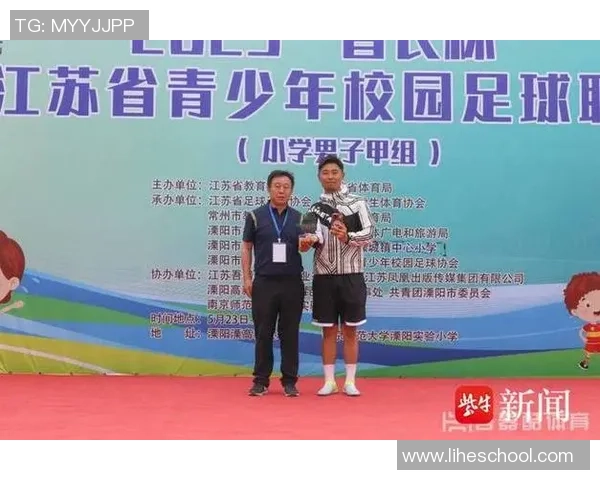 南京足球队荣登全国足球节奏排行榜第十名引发热议