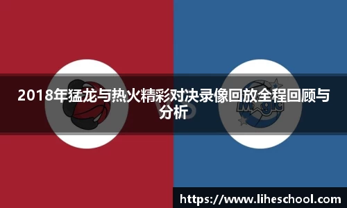 伟德体育国际