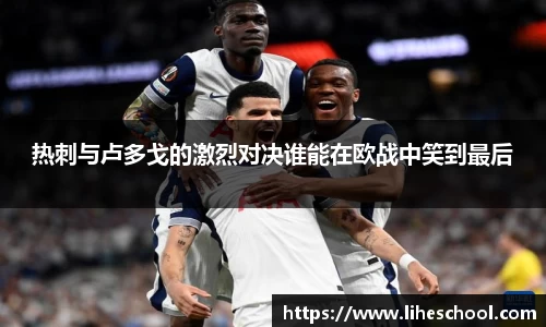伟德体育