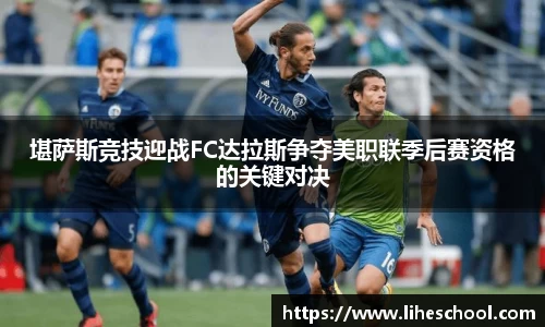 韦德体育官网